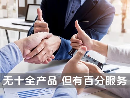 偉信防雷打造專業(yè)貼心的全方位服務(wù)